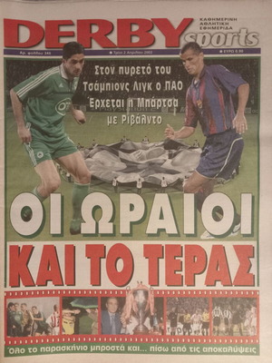 Derby newspaper new, authentic sports publication