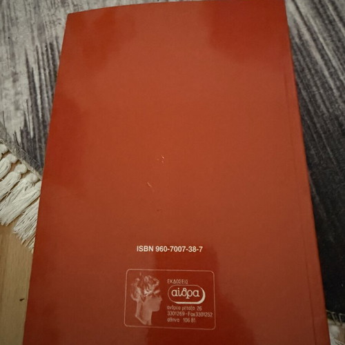Calculus Exercises book used, very good condition