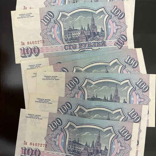 Russian rubles used, pack of 7 banknotes 100 rubles 1993