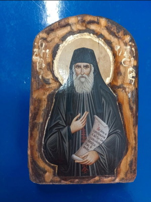 Saint Paisios image new handmade 6x10cm