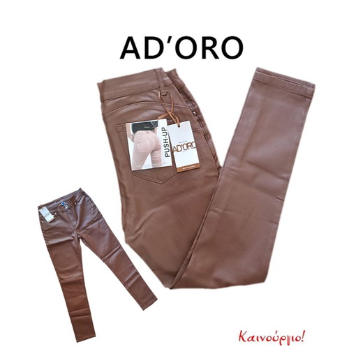Adoro Push-Up Women's Faux Leather Pants new, brown, XL