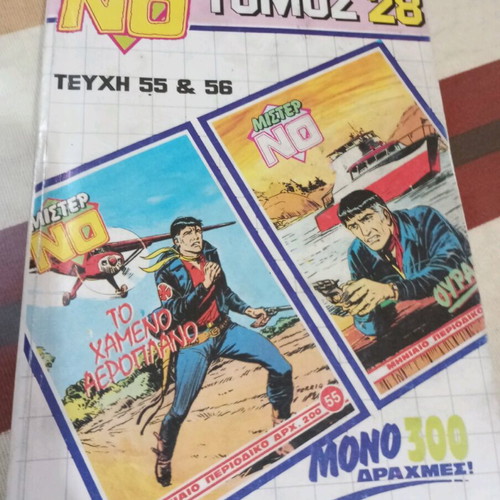 Mister No comics volume 28 like new, issues 55 and 56