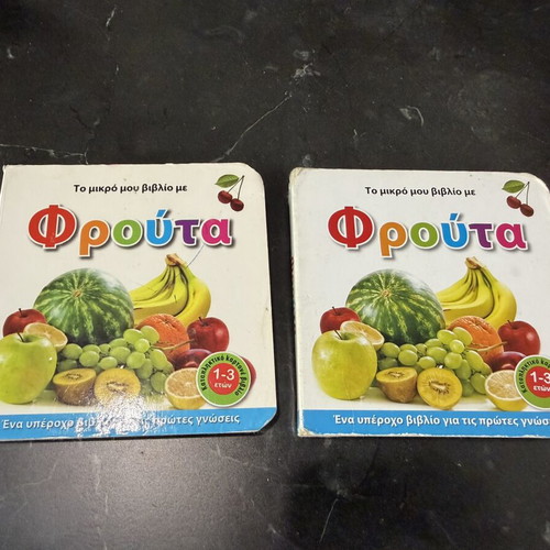 Book with fruits, set of 2