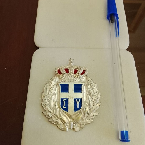 Military Service Cap Badge of the Hellenic Kingdom used