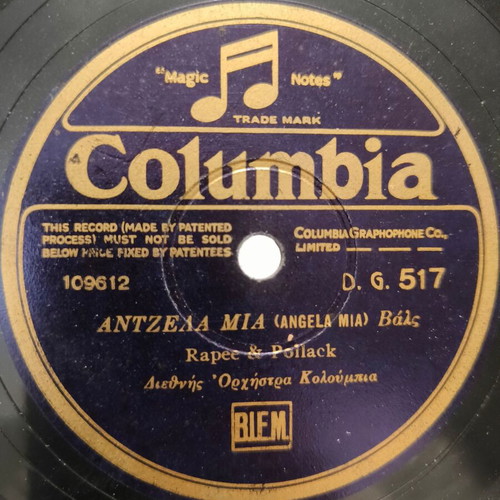 Columbia 78 rpm record like new, classical music