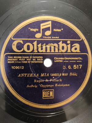 Columbia 78 rpm record like new, classical music