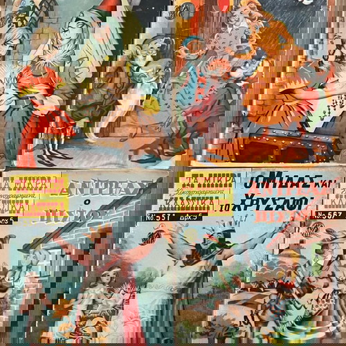 Μικρά εικονογραφημένα κλασσικά - πρώτη έκδοση (8 τεύχη)  ΠΑΚΕΤΟ