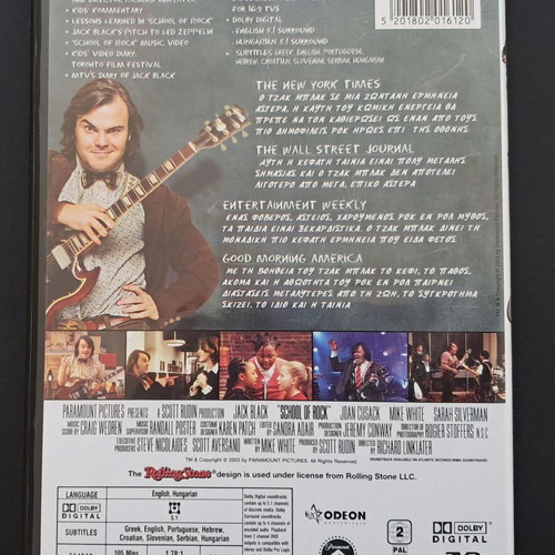 School of Rock DVD used, comedy, subtitles