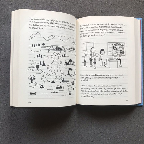 Diary of a Wimpy Kid "Deep End" Issue 15 like new