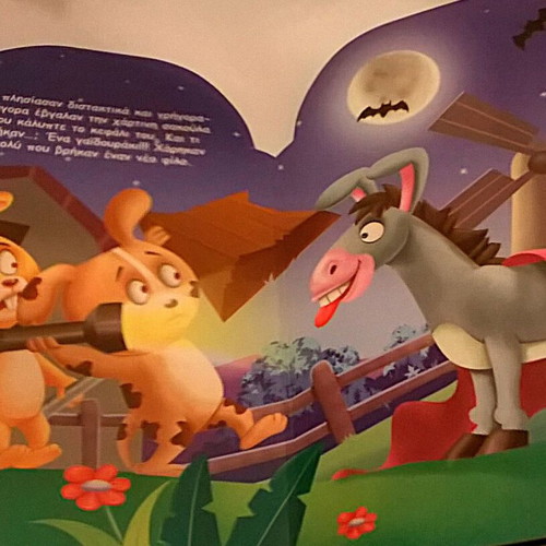 The Puppy and the Bunny children's book like new
