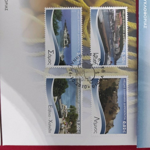 Collectible Greek Islands first issue stamps new