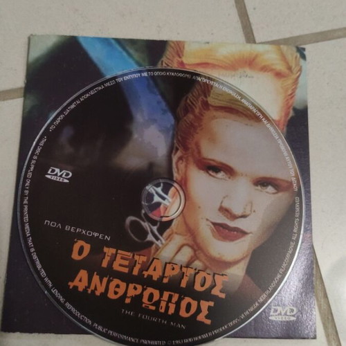 The Fourth Man DVD used, foreign cinema, Paul Verhoeven