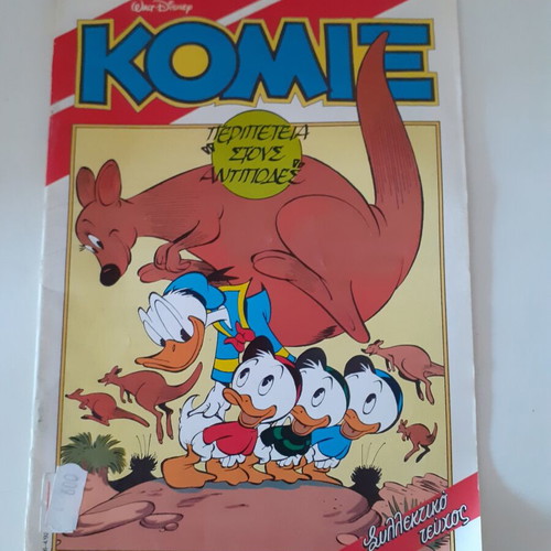 Komix issue 46 comic book