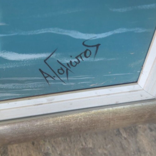 A. Galiotos Painting like new, large size