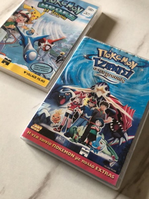 Pokemon συλλεκτικές ταινίες DVD μεταχειρισμένες, Ήρωες και Τζιρατσι