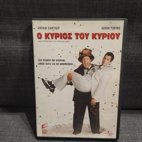 I Now Pronounce You Chuck & Larry DVD used, comedy with subtitles