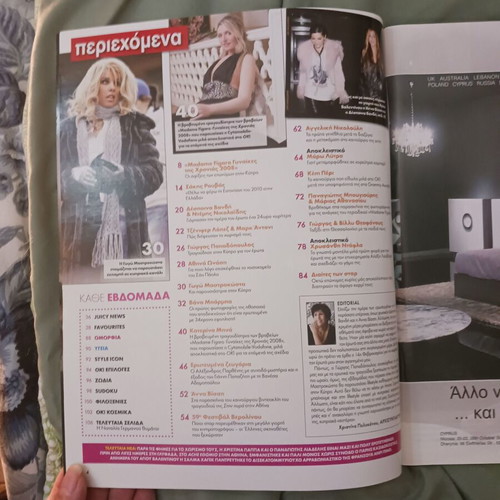 OK! magazine Cyprus edition 2009 like new