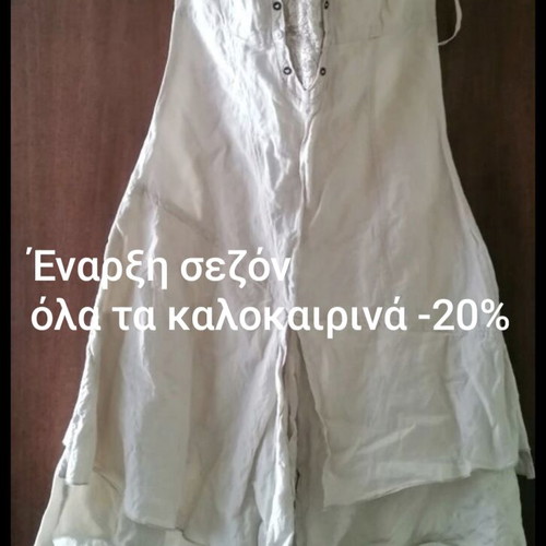 Μίνι φόρεμα Attrattivo μεταχειρισμένο, μέγεθος Medium, μπεζ