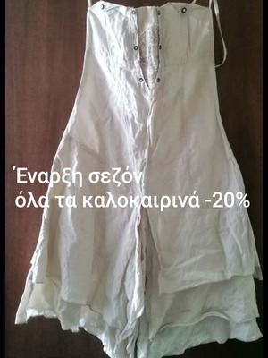 Μίνι φόρεμα Attrattivo μεταχειρισμένο, μέγεθος Medium, μπεζ