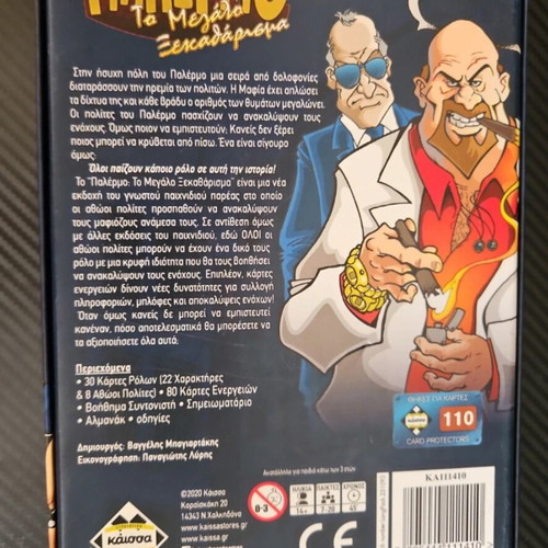 Palermo board game