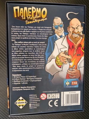Palermo board game