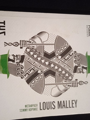 The Law of the Mafia Louis Malley used book