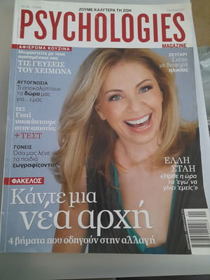 Psychologies magazine No 8 2011 like new