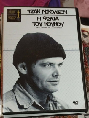 One Flew Over the Cuckoo's Nest DVD like new, drama with subtitles