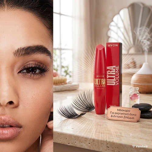 Avon Ultra Volume mascara, black