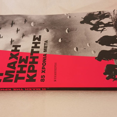 Book The Battle of Crete 85 Years Later, Kathimerini 2026