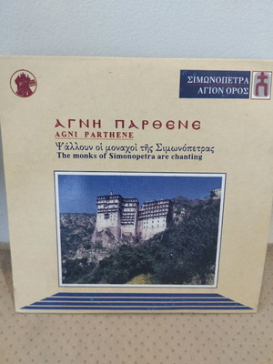 Agni Parthene CD used, chanting by the monks of Simonopetra