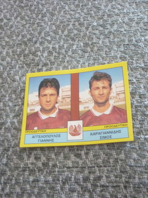 Αυτοκόλλητο Panini Ελληνικό Ποδόσφαιρο 1995 #471 Αγγελόπουλος/Καραγιαννίδης Προοδευτική καινούργιο