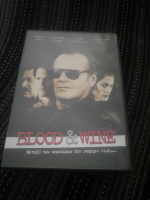 Blood & Wine DVD, εγκληματικό δράμα θρίλερ, Τζακ Νίκολσον, Μάικλ Κέιν, Τζένιφερ Λόπεζ