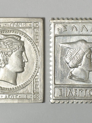 150 Years ELTA 1828 - 1978 2 Silver Stamps like new