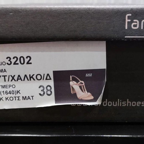 Fardoulis leather sandals size 38 used, pink and gold