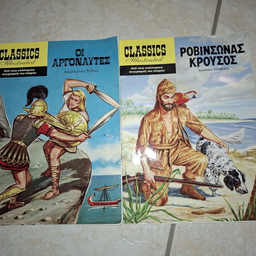 Classic comics Argonauts and Robinson Crusoe, like new, set of 2