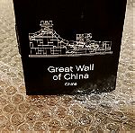  Lego Great Wall of China