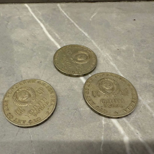 Lenin Commemorative Ruble Coins used, set of 3, USSR 1870–1970