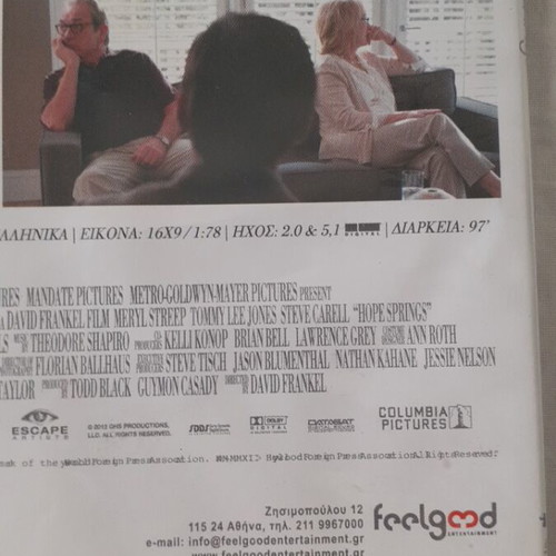 Never Too Late DVD like new, English with Greek subtitles