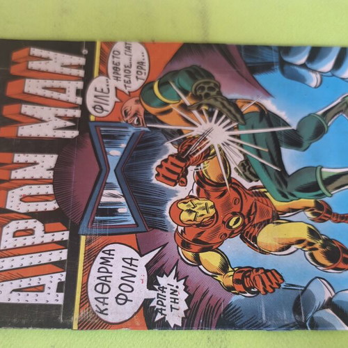 Airon Man 7 comic book used, Marvel Comics Group