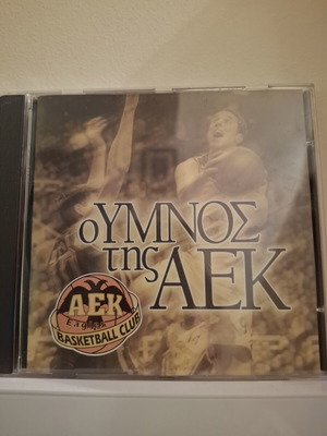 AEK Hymn CD new, basketball cup 2000