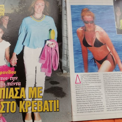 Hai magazine issue 1025, 10 June 2014