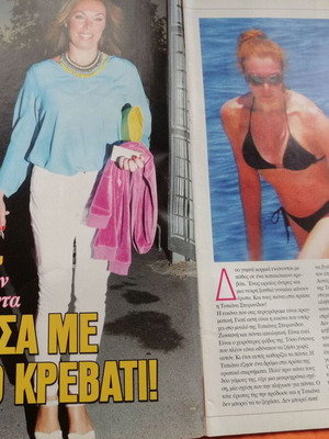 Hai magazine issue 1025, 10 June 2014