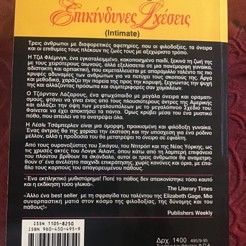 Bell Best Seller book used