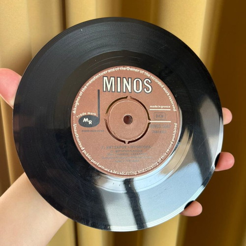 Giorgos Katsaros O Epipolaios vintage 45rpm vinyl Minos 1969 like new, laiko