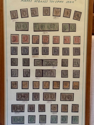 Collectible Pair of Hermes Small Heads Stamps 1886-1889 with Marked Error