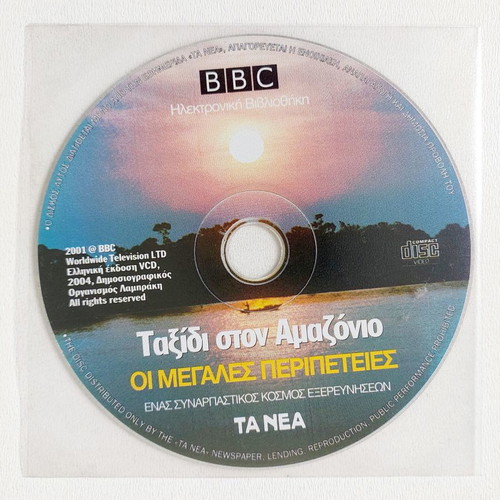 BBC Journey to the Amazon DVD new, documentary with subtitles