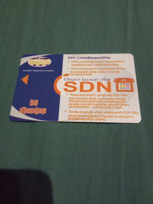 Armenia phone card dummy new ISDN without chip and code