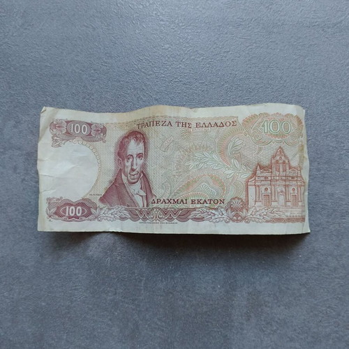 100 Drachma Banknote used