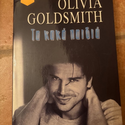 Bell edition books like new, pack of 10